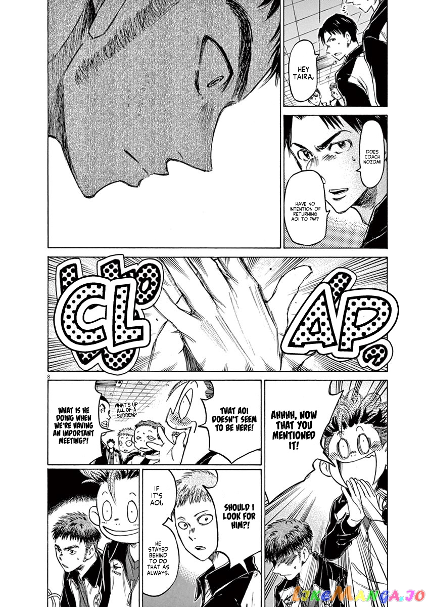 Ao Ashi, Chapter 73 image 14